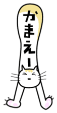 DADA NEKO sticker #301092