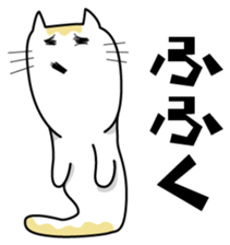 DADA NEKO sticker #301094