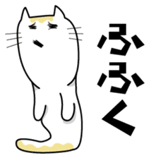 DADA NEKO sticker #301094