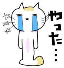 DADA NEKO sticker #301098