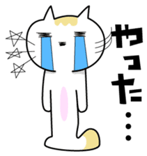 DADA NEKO sticker #301098