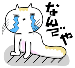 DADA NEKO sticker #301099