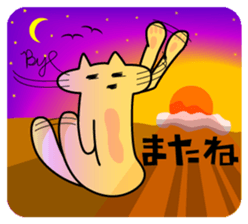 DADA NEKO sticker #301104