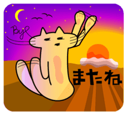 DADA NEKO sticker #301104