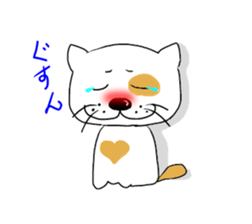 Rabu sticker #301167