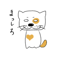 Rabu sticker #301170