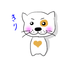 Rabu sticker #301177