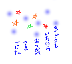 Rabu sticker #301182