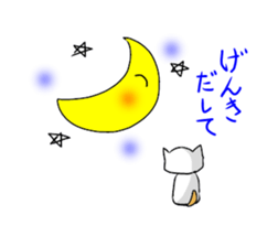 Rabu sticker #301184