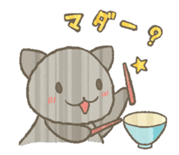 KOYUKI&CAT sticker #302043