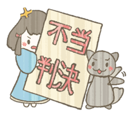 KOYUKI&CAT sticker #302048