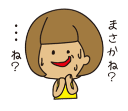 Best Friend UME-CHAN sticker #302112