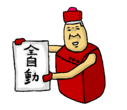 WORLD OF ROKUMARU sticker #302521