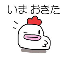 Yurui Niwatori sticker #302725