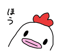 Yurui Niwatori sticker #302744