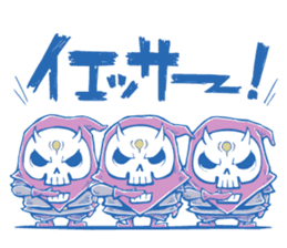 DABADA-CORPS sticker #303049