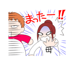 fighting mama sticker #303287