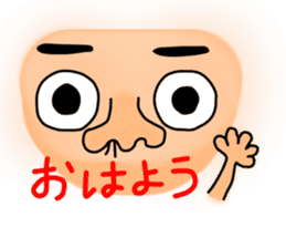 messageman sticker #303665