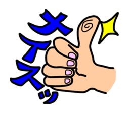 messageman sticker #303670