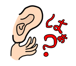 messageman sticker #303683