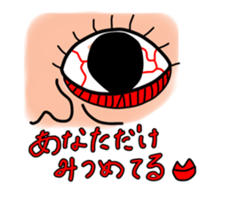 messageman sticker #303692