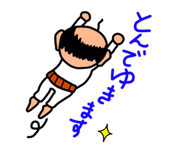 messageman sticker #303695