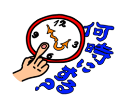 messageman sticker #303699