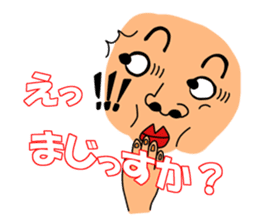 messageman sticker #303700