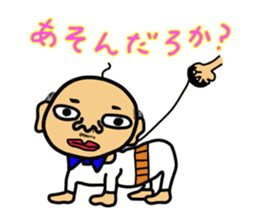 messageman sticker #303704