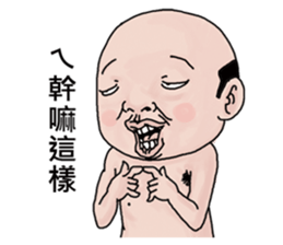 Goodman's stickers sticker #303914