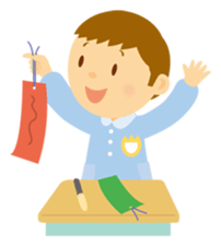 Kindergarten 1 sticker #304075