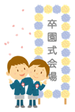 Kindergarten 1 sticker #304104