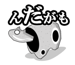 Nda-Nda MIX!<Tohoku dialect> Loco Para sticker #304152