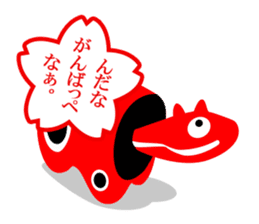 Nda-Nda MIX!<Tohoku dialect> Loco Para sticker #304184