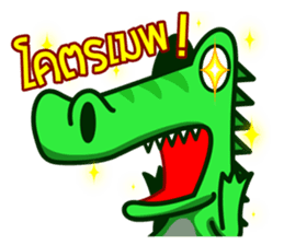 Thai Must Have Vol.1 - Ped & Kae sticker #304665