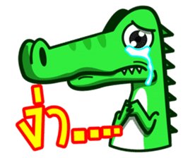 Thai Must Have Vol.1 - Ped & Kae sticker #304668