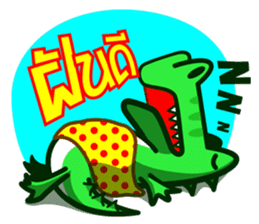 Thai Must Have Vol.1 - Ped & Kae sticker #304670