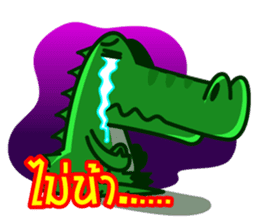 Thai Must Have Vol.1 - Ped & Kae sticker #304672