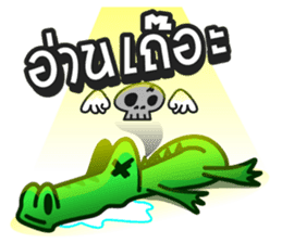 Thai Must Have Vol.1 - Ped & Kae sticker #304675