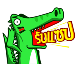 Thai Must Have Vol.1 - Ped & Kae sticker #304676