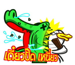 Thai Must Have Vol.1 - Ped & Kae sticker #304677