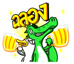 Thai Must Have Vol.1 - Ped & Kae sticker #304678