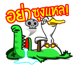 Thai Must Have Vol.1 - Ped & Kae sticker #304679