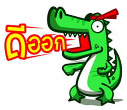 Thai Must Have Vol.1 - Ped & Kae sticker #304681