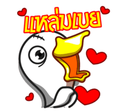 Thai Must Have Vol.1 - Ped & Kae sticker #304694