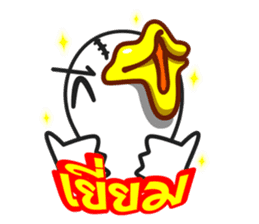 Thai Must Have Vol.1 - Ped & Kae sticker #304695