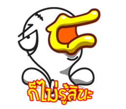 Thai Must Have Vol.1 - Ped & Kae sticker #304696