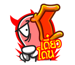 Thai Must Have Vol.1 - Ped & Kae sticker #304701