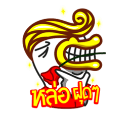 Thai Must Have Vol.1 - Ped & Kae sticker #304702