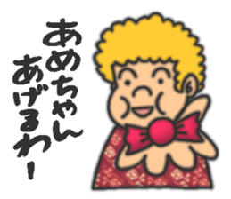 An annoying aunty from Osaka sticker #304705